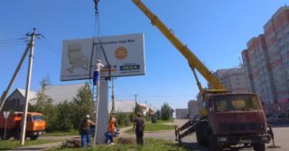 Демонтаж рекламных билбордов Усолье-Сибирское, цена от 2953 руб.