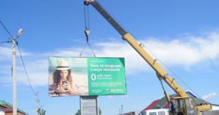 Демонтаж рекламных билбордов Усолье-Сибирское, цена от 2953 руб.