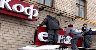 Демонтаж вывески в Усолье-Сибирском - качественные услуги от Сварной-Сль, доступные цены от 363 рублей